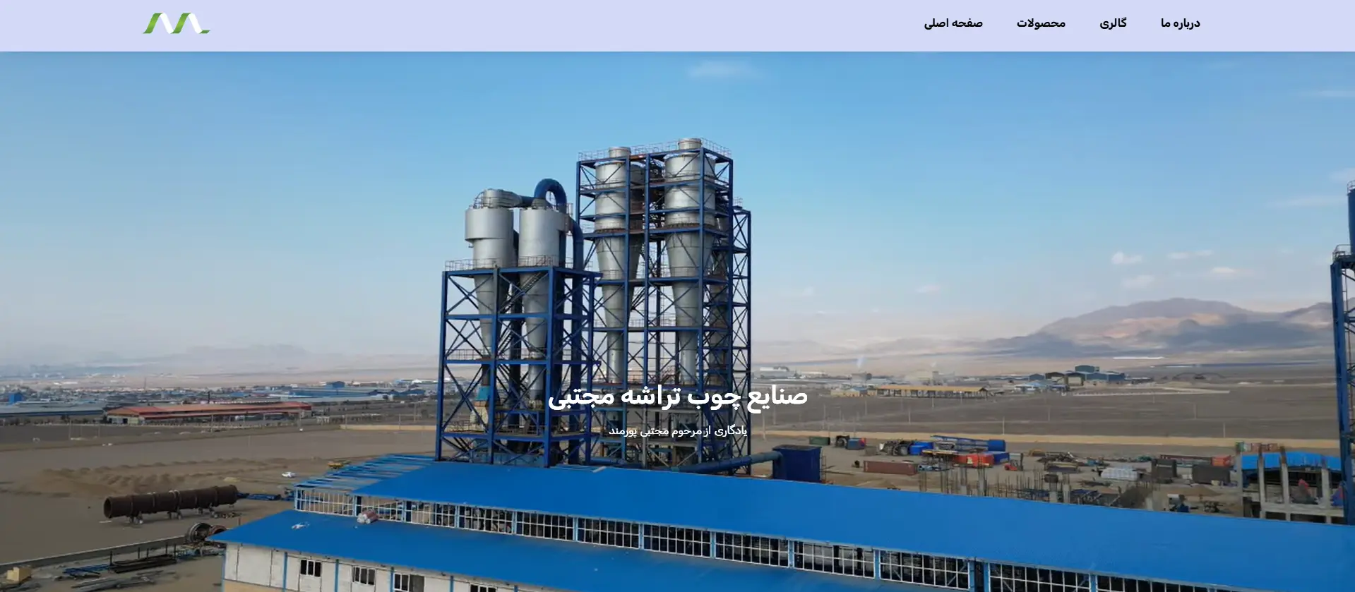 Web Application Project